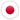 旗日本