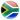 旗南アフリカ