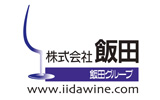 飯田