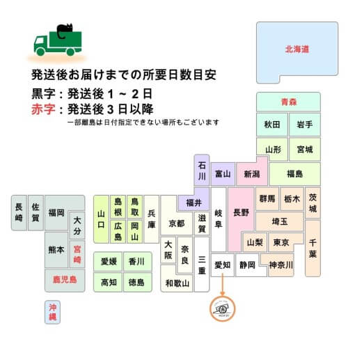 map_yamato_500pix.jpg