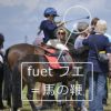 ワインに合う】【映えるおつまみ】フエカリダ　白カビサラミ