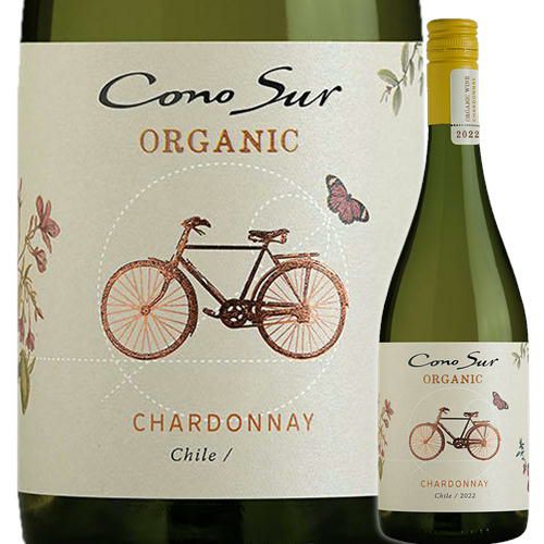 コノスル・オーガニック　シャルドネ／コノスル