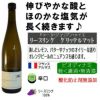 酸化防止剤　無添加