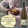 ｱﾚｸｻﾝﾄﾞﾙﾊﾞﾝ／ピエールプレシューズ　サンスフル 酸化防止剤無添加