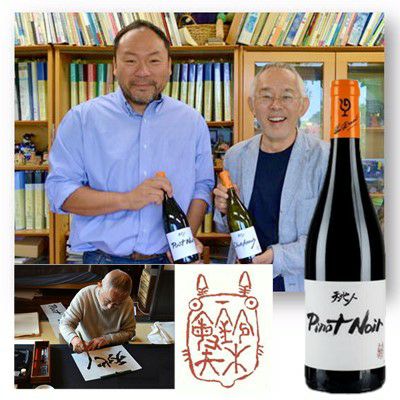 【送料無料】【3本セット】天地人ルー・デュモン＋RMシャンパーニュ 1024000010v.jpg