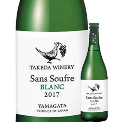 ﾀｹﾀﾞﾜｲﾅﾘｰ／サン・スフル　白（発泡） 酸化防止剤　無添加