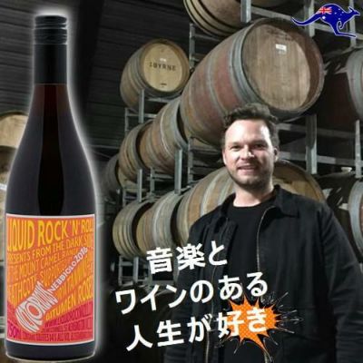 ﾘｷｯﾄﾞ･ﾛｯｸﾝﾛｰﾙ／ノトーリアス・ネッビオーロ