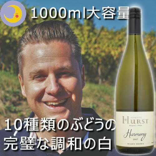 ｳﾙｽﾄ／アルモニ　大容量1000ｍｌ