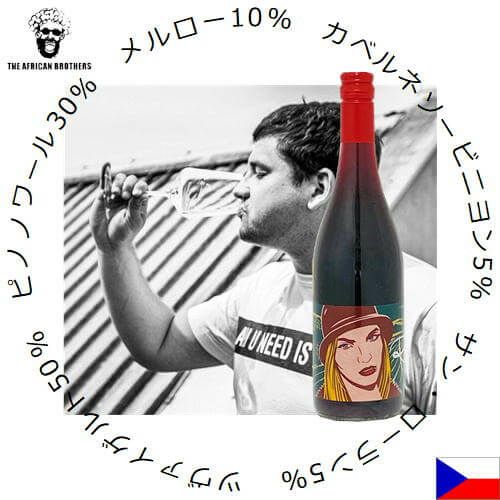 チェコのワイン　ｸﾗｽﾅ･ｵﾗ／ルビー