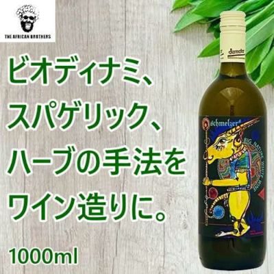 ｼｭﾒﾙﾂｱｰ／ビッグネイチャー　ホワイト　1000ml