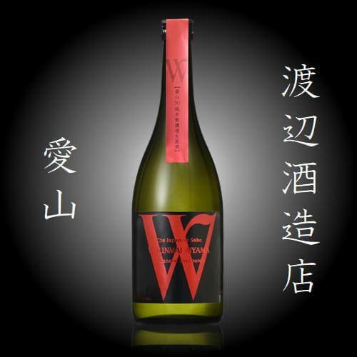 「Ｗ」ダブリュー愛山　火入れ　720ml