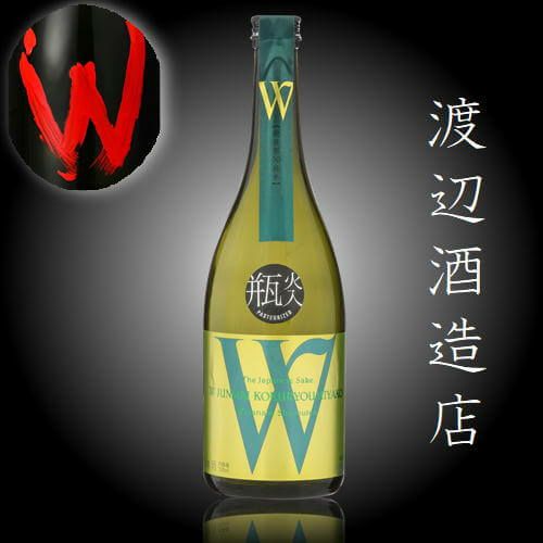 渡辺酒造店　「Ｗ」ダブリュー穀良都　火入れ　720ml