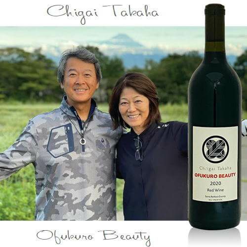 シャトー・イガイ・タカハ 園& Opukuro Beauty 承る