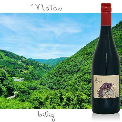 Natan葡萄酒醸造所／Kilig　キリグ