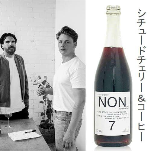 NON／NO.7 シチュードチェリー ＆コーヒー | ハウディ