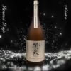 問天　純米吟醸 2016　木箱入　720ml