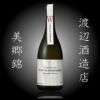 渡辺酒造店「Ｗ」ダブリュー美郷錦　火入れ　720ml