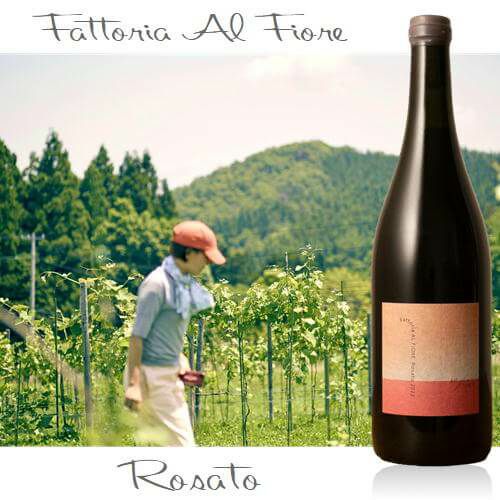 ﾌｧｯﾄﾘｱ･ｱﾙ･ﾌｨｵｰﾚ／ロザート　Fattoria AL FIORE series Rosato