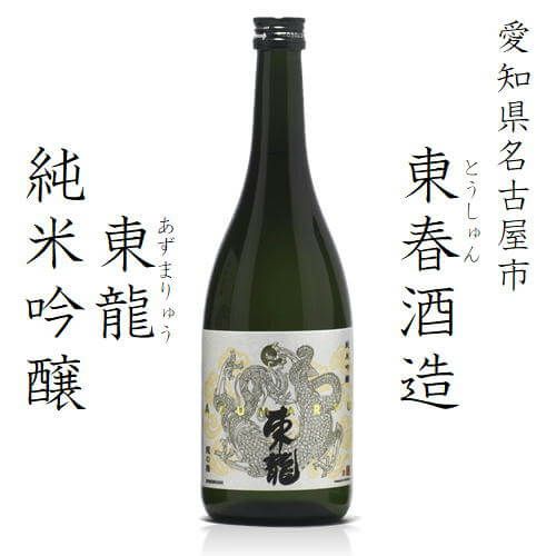 東龍　純米吟醸　720ml