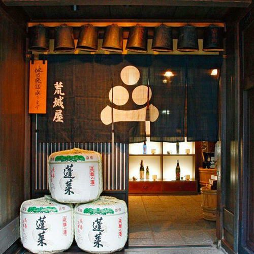 渡辺酒造店　飛騨古川の日本酒蔵