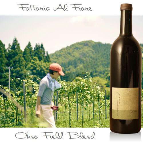 ﾌｧｯﾄﾘｱ･ｱﾙ･ﾌｨｵｰﾚ／Fattoria AL FIORE series　Ohno Field Blend　大野フィールドブレンド