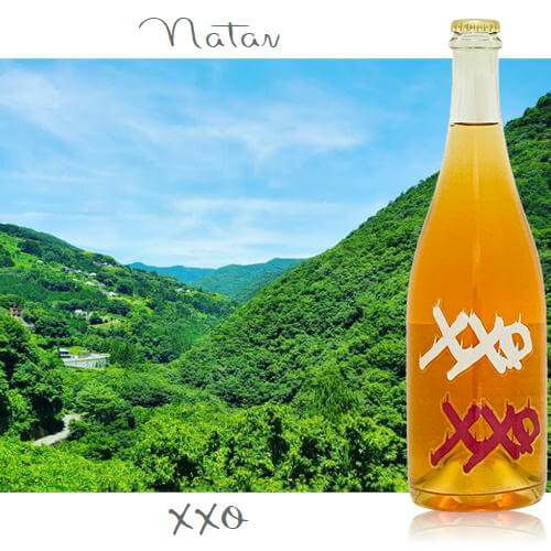 Natan葡萄酒醸造所／xxo　キスハグ