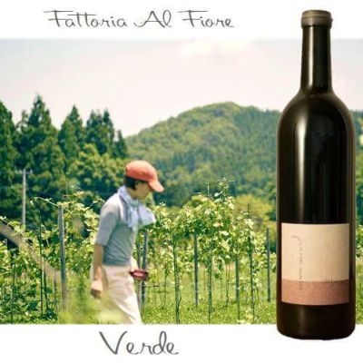 ﾌｧｯﾄﾘｱ･ｱﾙ･ﾌｨｵｰﾚ／Fattoria AL FIORE series　Verde　ヴェルデ