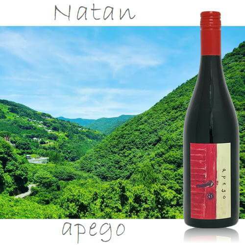 Natan葡萄酒醸造所／apego