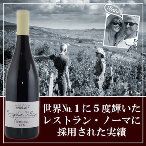 Amazon.co.jp: 【セラー保管】 LEROY ルロワ コート・ド・ボーヌ
