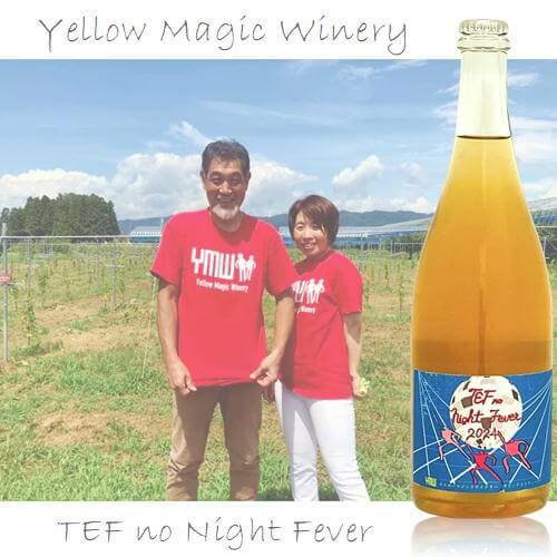 ｲｴﾛｰﾏｼﾞｯｸﾜｲﾅﾘｰ／テフ　ノ　ナイトフィーバー　TEF no Night Fever