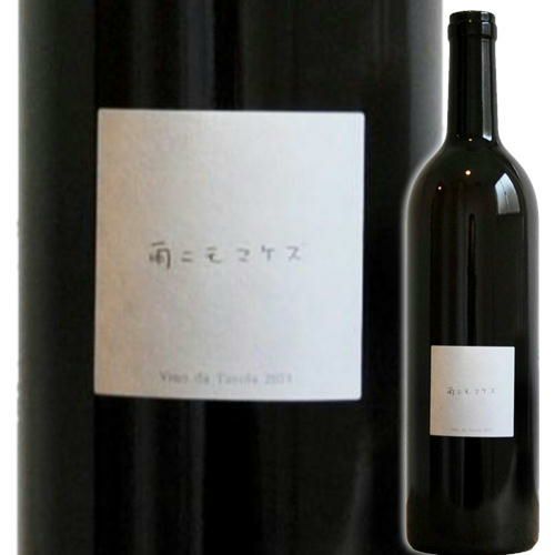 Limited Edition 雨ニモマケズ 2024／ファットリア･アル･フィオーレ
